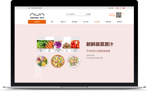 「可可妈」一直以来专注儿童营养健康